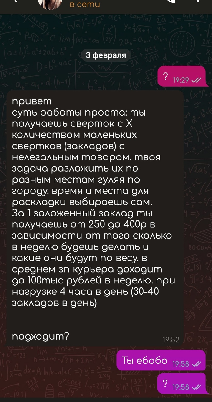 Кракен зеркало 2025
