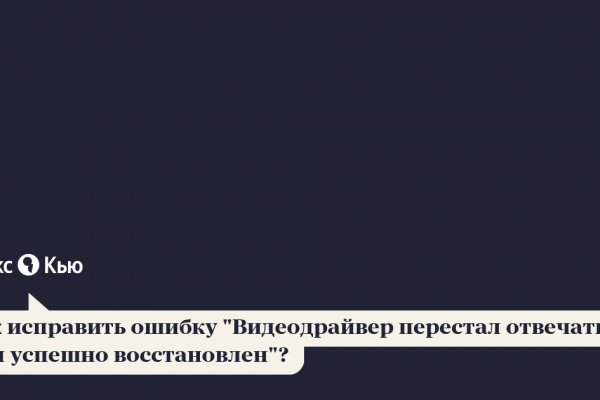 Кракен ссылка kra