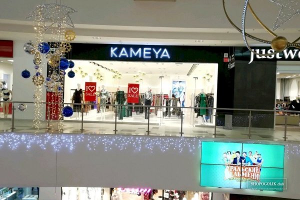 Где взять ссылку на кракен
