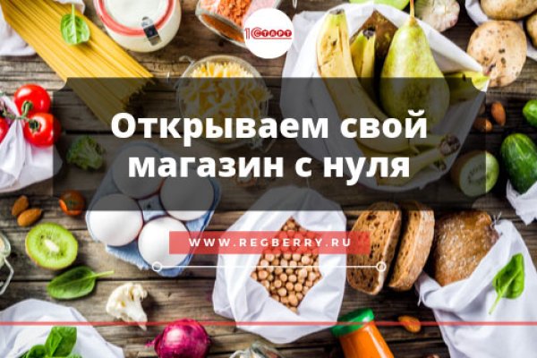 Ссылка на kraken at