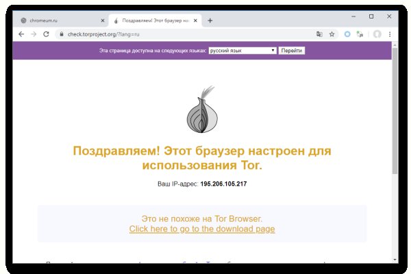 Ссылки мега кракен