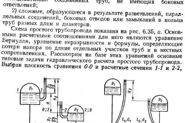 Даркнет кракен отзывы о платформе