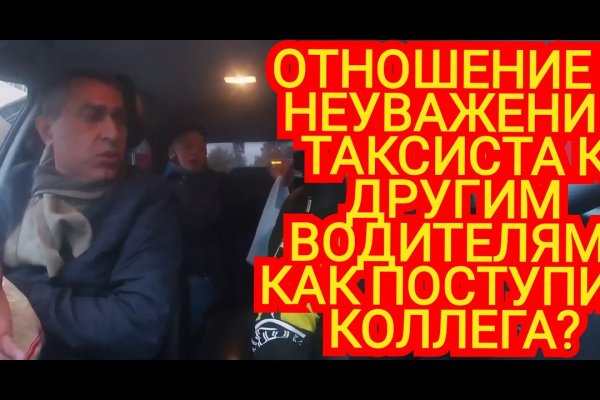 Официальный сайт кракен тор