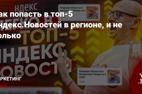 Kraken darknet зеркала кракен обход