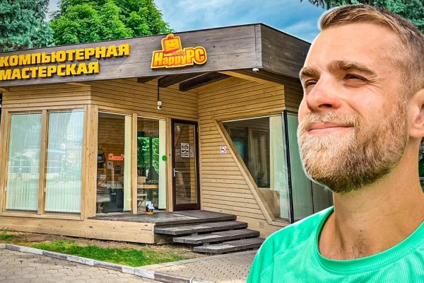 Актуальная ссылка на кракен