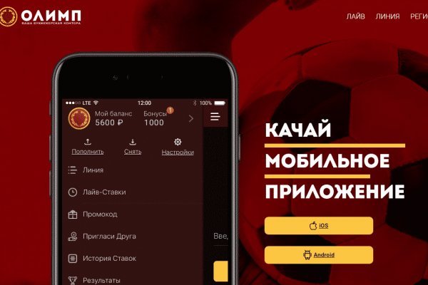 Правильная ссылка на кракен