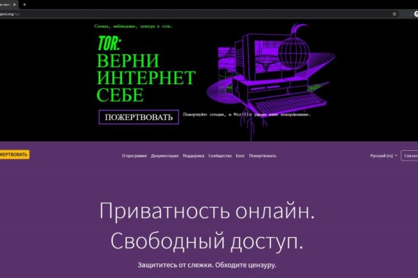 Как зайти на кракен браузеры
