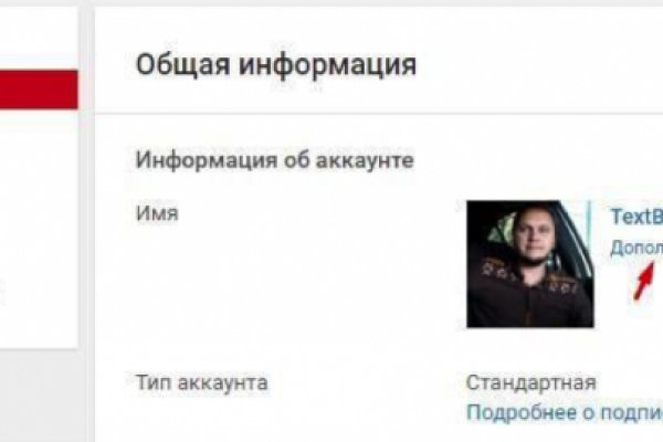 Кракен даркнет официальный