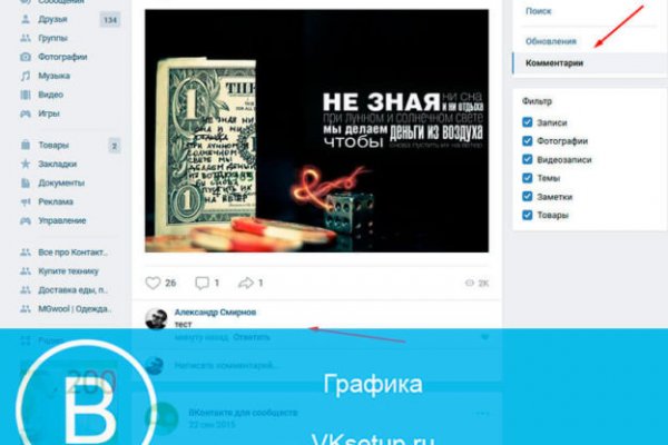 Кракен даркент