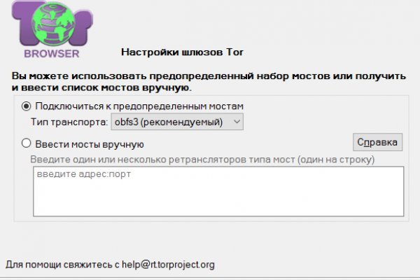 Кракен ссылка прокатис