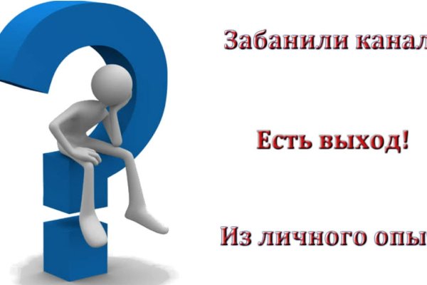 Кракен даркнет слушать