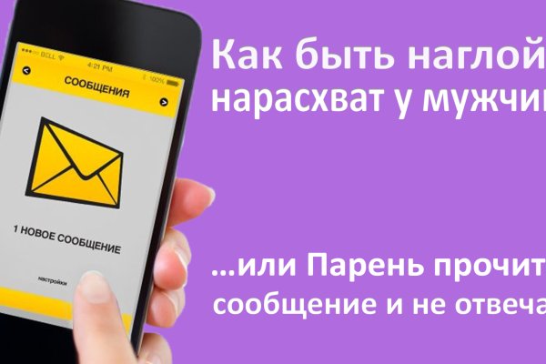 Кракен магазин kraken4am com