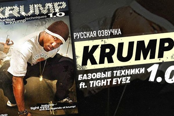 Кракен ссылка официальная на тор