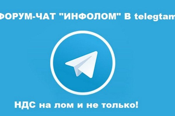 Кракен даркнет только через торг