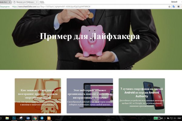 Кракен даркнет войти
