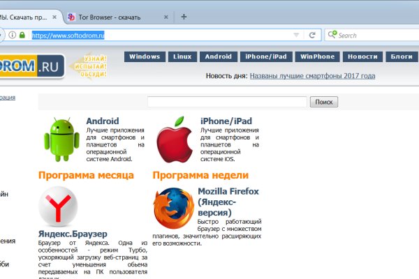 Как зайти на кракен тор