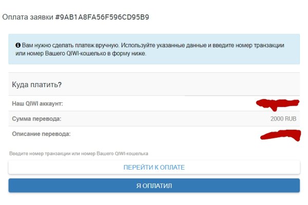 Услуги даркнета