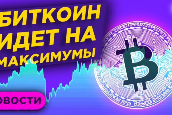Кракен маркетплейс официальный сайт сайт ссылка