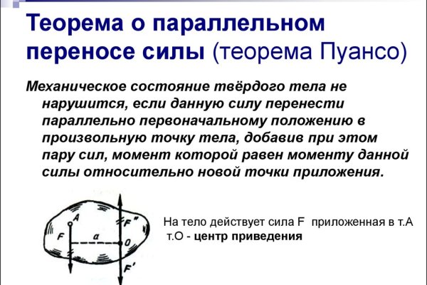 Что вместо гидры