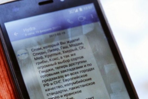 Кракен адрес даркнет