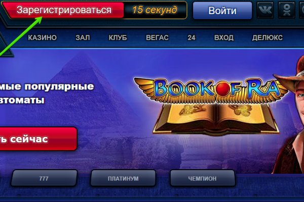 Кракен официальный сайт