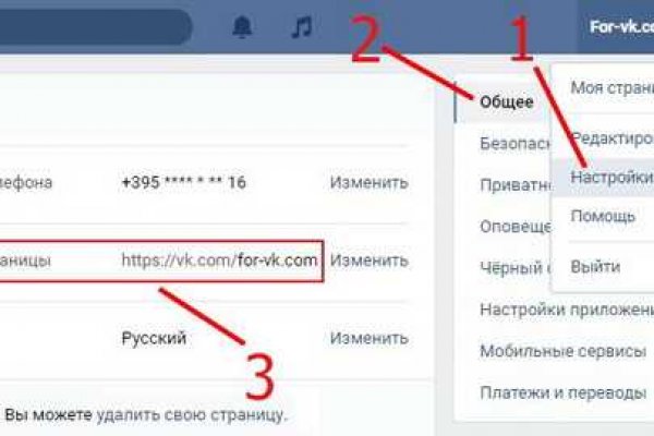 Ссылки на дарк нет