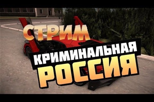 Что с кракеном сегодня сайт