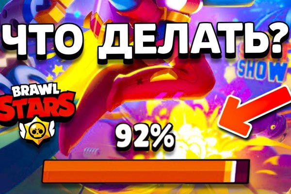 Кракен 9ат