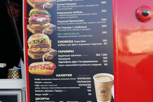 Даркнет сайт скачать