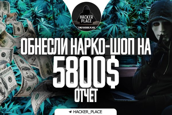 Наркосайт кракен