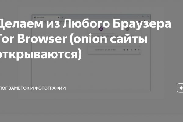 Kraken ссылка зеркало официальный