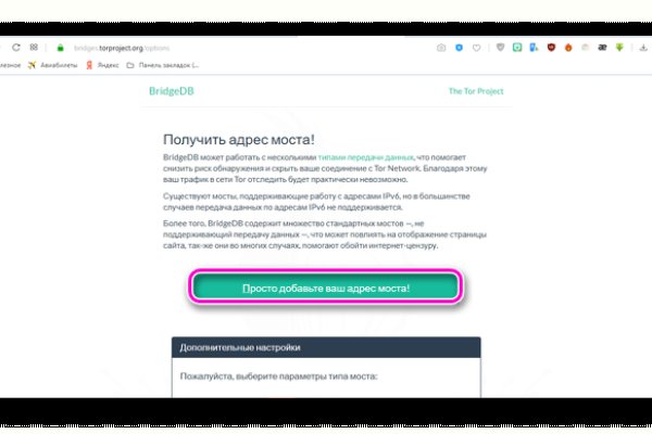 Кракен шоп зеркало