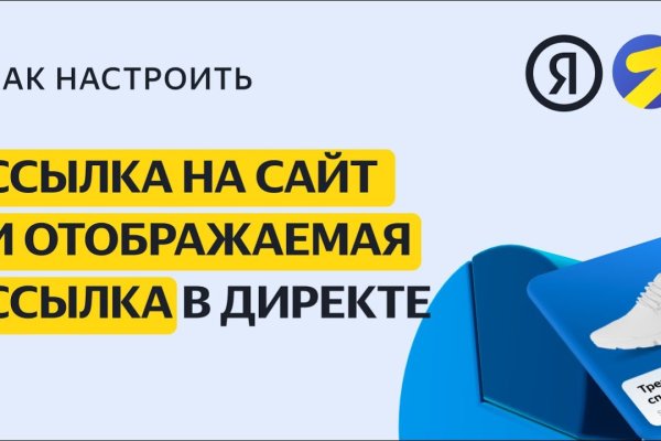Onion сайт кракен