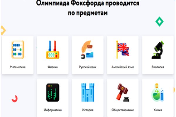 Как восстановить доступ к кракену
