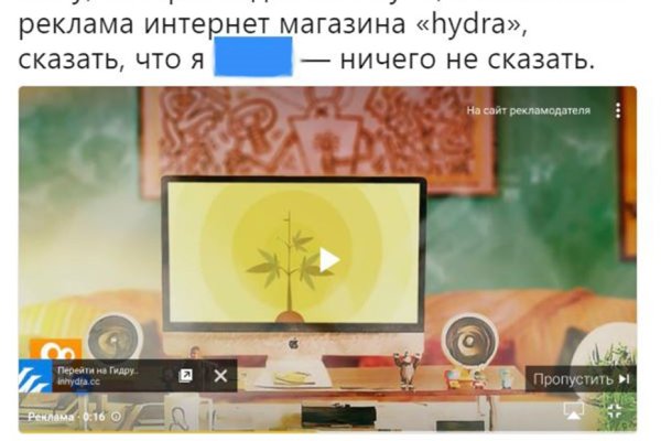 Kraken сайт магазин