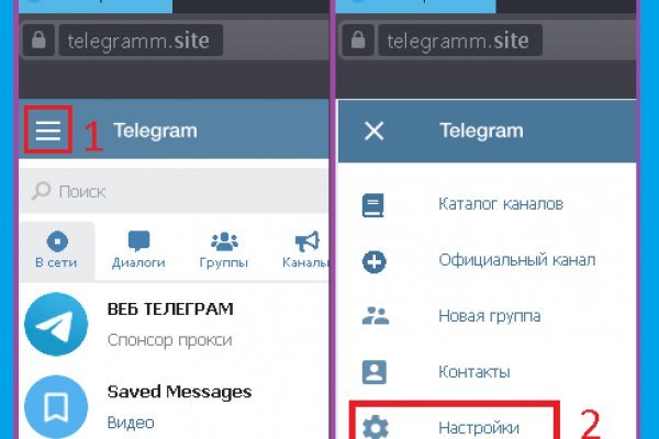 Актуальные ссылки на кракен тор