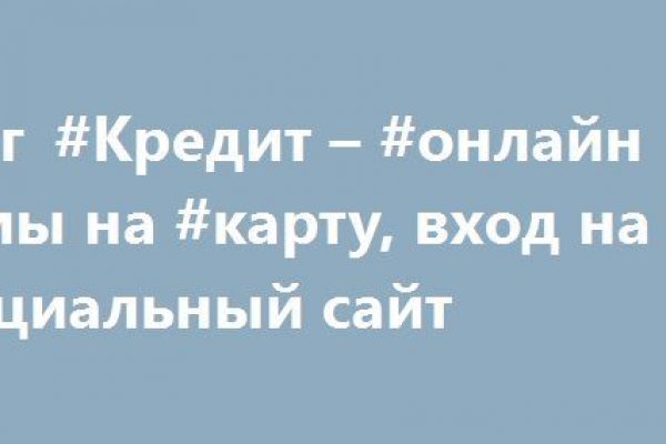 Кракен 16 at