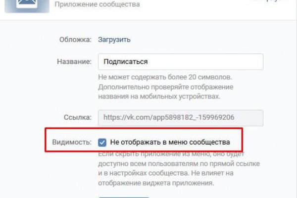 Кракен shop