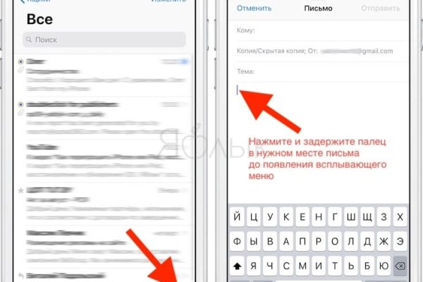 Тор для кракена