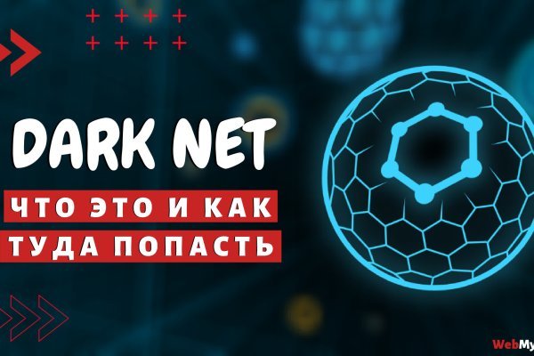 Kraken darknet kraken darknet 2n com