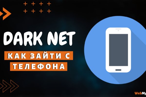 Кракен даркнет поддержка