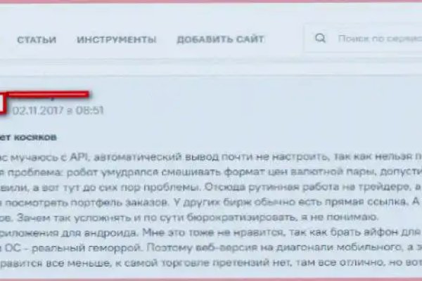 Ссылки для даркнета