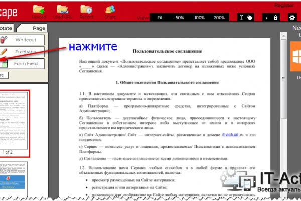 Кракен маркет плейс