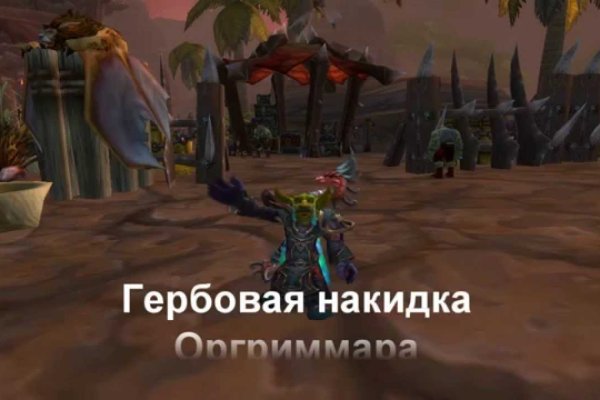 Кракен сайт юнион