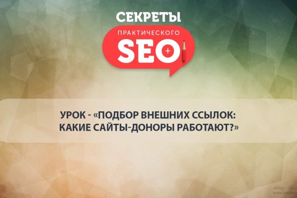 Ссылка кракен vk2 top