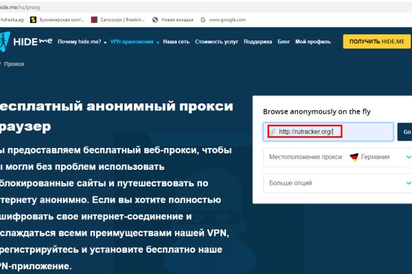 Ссылка на сайт гидра в тор браузере