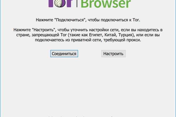 Кракен ссылка pw
