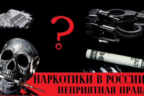 Кракен зеркало на сегодня